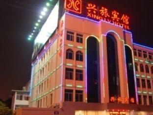 Xiamen Tangdaier Hotel Train Station Branch Экстерьер фото